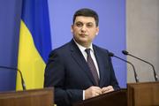 Премьер-министр Украины призвал не "преклонять колено и голову" перед РФ