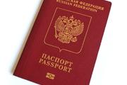 В России  с 3 августа вырос размер пошлины на загранпаспорта и права