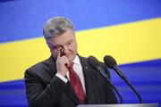 Крым дал ответ на заявление Порошенко о флаге Украины над Ялтой