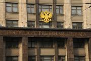 В Госдуме прокомментировали заявление Порошенко о возмещении РФ убытков по газу