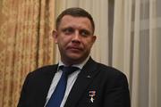 Эксперт: предоставить данные о маршруте следования Захарченко мог только "свой"