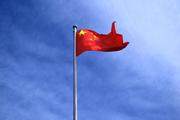 В Китае назвали санкции США нарушением ключевых международных принципов
