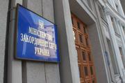 МИД Украины направил в РФ ноту о непродлении договора о дружбе