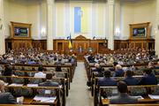 Не Киев, а «Кыийв»: Верховная Рада одобрила тотальную украинизацию