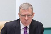 Кудрин признал, что санкции создают риски для темпов роста экономики РФ