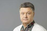 Порошенко сообщил об исполнении "тысячелетней мечты" жителей Украины