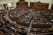 Оппозиция в Раде потребовала отставки Порошенко