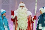 Дед Мороз рассказал о желаниях россиян в новогоднюю ночь