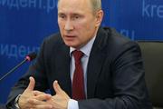 Путин предложил странам ЕАЭС рассмотреть создание общей расчетной инфраструктуры