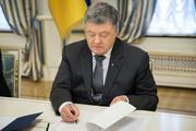 Порошенко подписал закон о переименовании канонической УПЦ