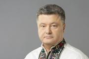 Стало известно, где Порошенко встретит Новый год