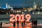 В Москве на первый день нового года объявили "желтый" уровень погодной опасности