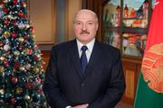 Президент Беларуси не упомянул Россию в новогоднем поздравлении