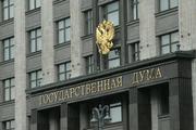 «Единая Россия» выступила против введения штрафов для учителей