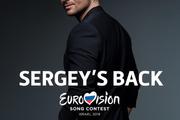 Лазарев исполнит на «Евровидении» песню, сочиненную Киркоровым
