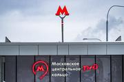 Метрополитен организовал раздачу горячего чая около станции «Комсомольская»
