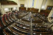 В Верховной Раде огласили данные о стремительном исчезновении населения Украины