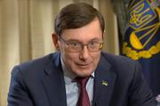 Украинский генпрокурор обвинил США в попытке давления