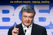 "Я сам русскоязычный", - обратился Порошенко к жителям востока Украины
