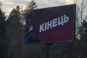 На Украине готовятся к уходу Порошенко