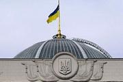 В Раде приняли закон об украинском языке