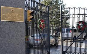 США уговаривают Восточную Европу выслать российских дипломатов