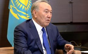 Президент Назарбаев отдаляется от идей евразийства