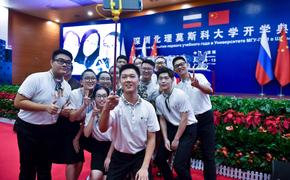 Диплом МГУ теперь можно получить в Китае
