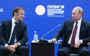Макрон переходит на русский, а Путин – на евро