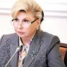 Татьяна Москалькова предложила передавать регистрацию заявлений о преступлениях в отдельную от следствия структуру