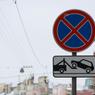 В Петербурге снова дает сбой система оплаты платной парковки