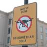 В Петербурге запретят распространять информацию про последствия ударов БПЛА