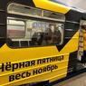 Только 8% петербуржцев верят в скидки на «черную пятницу»