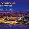 В Краснодаре в середине мая впервые пройдёт Всероссийский пиар-саммит