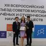 Студенческое научное общество КубГМУ получило грант в размере 3 миллионов рублей на реализацию новых инициатив
