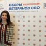 Депутат Галина Головченко посетила сбор ветеранов СВО в Волгограде