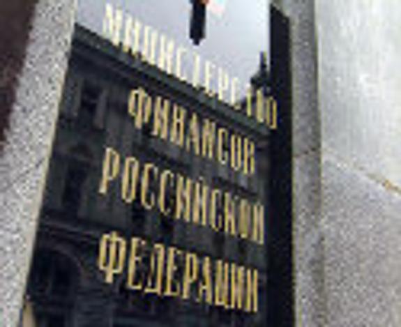 Минфин РФ направил на согласование проект налоговой политики