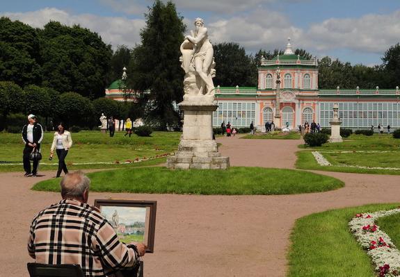 Исторические парки