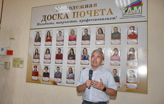 В Белореченкске открыли Доску почёта «Успешный молодой человек»