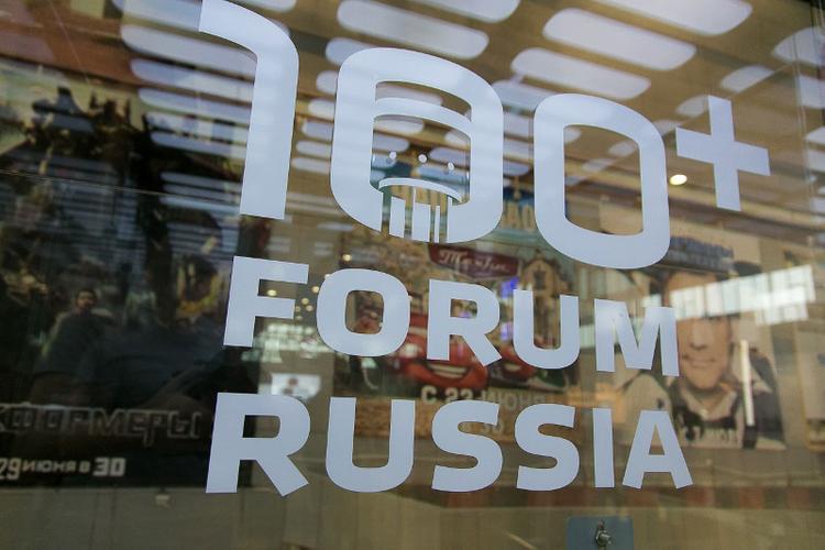 Технологии зеленого охлаждения планеты обсудят на 100+ Forum Russia