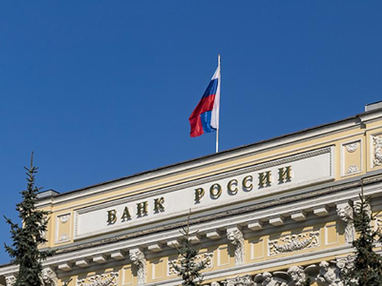 ЦБ отозвал лицензию у нижегородского банка "Ассоциация"