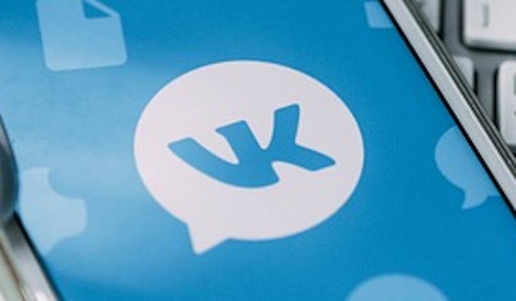 Сбой зафиксирован в работе социальной сети "ВКонтакте"