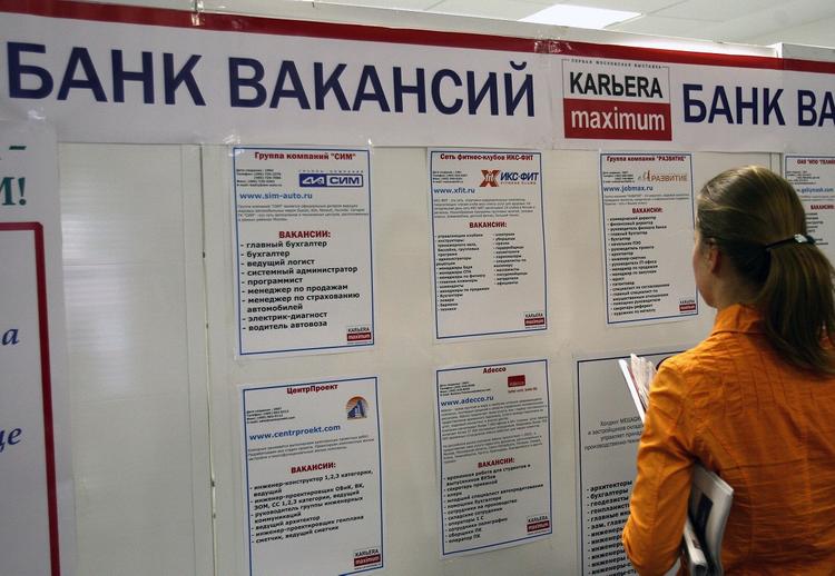 Владимир Ефимов: в Москве – один из самых низких уровней безработицы в мире
