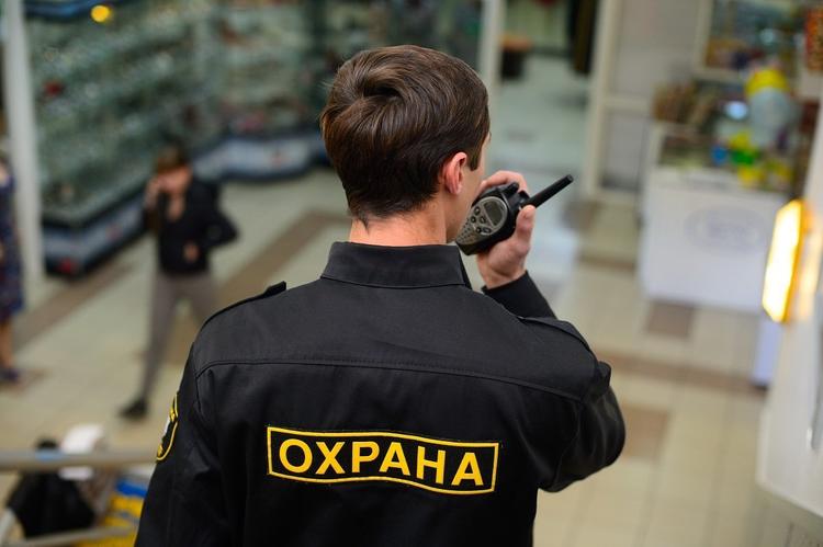 12 ноября – День специалиста по безопасности