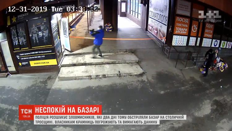 Расстрел на рынке в Киеве на канале Коломойского назвали «беспокойством»