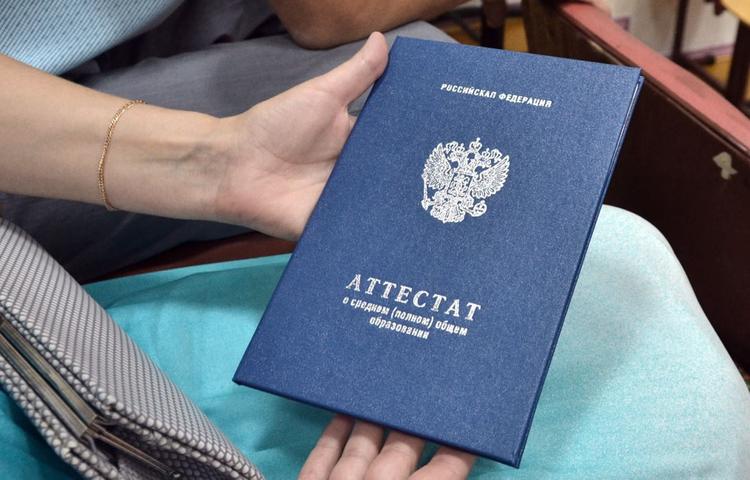 В российских школьных аттестатах появятся новые оценки