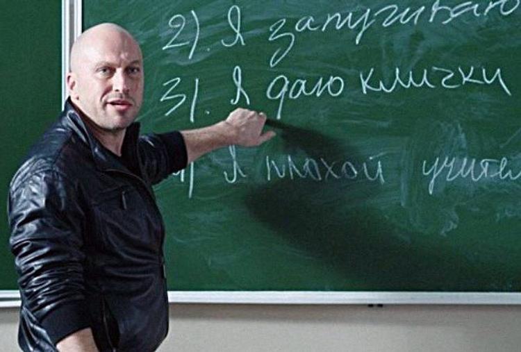 Оказывается, в России неправильно считали среднюю зарплату учителей. Теперь систему начисления денег педагогам изменят