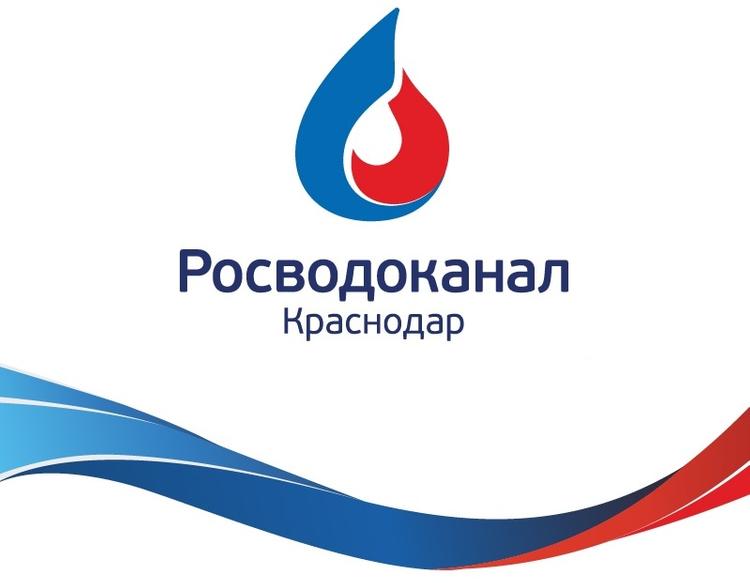 «Краснодар Водоканал» улучшил качество воды жителей центра города