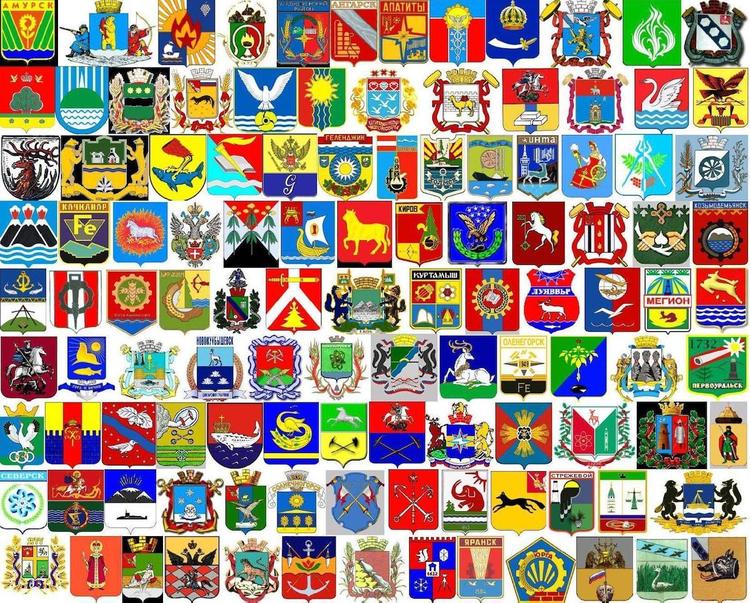 Топ-5 самых оригинальных гербов городов России  