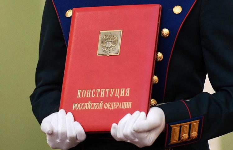 «Мина» под  нелегитимной Конституцией России